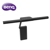 在飛比找PChome24h購物優惠-BenQ LAPTOP/BAR 筆電掛燈