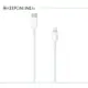 APPLE適用 iPhone SE3適用 USB-C to Lightning傳輸線 - 1M (密封袋裝)