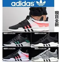 在飛比找Yahoo!奇摩拍賣優惠-現貨：全場Adidas EQT SUPPORT  慢跑鞋 運