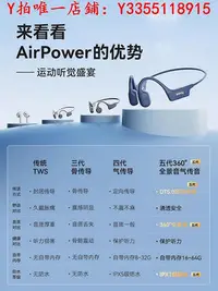 在飛比找Yahoo!奇摩拍賣優惠-耳機sanag塞那A31氣傳感骨傳導耳機不入耳運動跑步專用耳