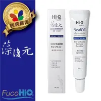 在飛比找PChome24h購物優惠-【FucoHiQ 】★FucoBeauty 藻復元 小分子褐