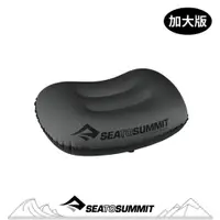 在飛比找樂天市場購物網優惠-【Sea to Summit 澳洲 20D 充氣枕 加大版《