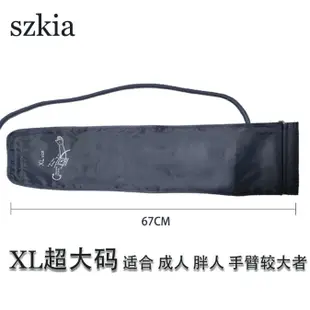 【加長版22-52cm】手臂式血壓計臂帶壓脈帶 歐姆龍電子血壓計袖帶綁帶臂帶接管 臂帶袖帶綁帶壓脈帶接管血壓測量