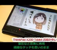 在飛比找Yahoo!奇摩拍賣優惠-tablet cintiq bamboo pad wacom
