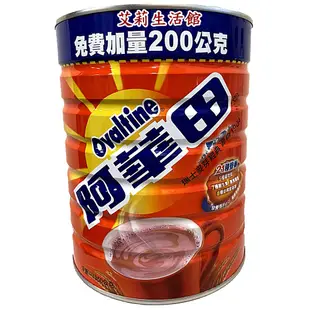 【艾莉生活館】COSTCO OVALTINE 阿華田 巧克力麥芽飲品(1350g/罐)《㊣附發票