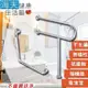 海夫健康生活館 裕華 不鏽鋼系列 亮面 浴廁組 P型+V型扶手 40x40cm(T-110+T-054)