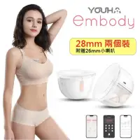 在飛比找友和YOHO優惠-Embody 穿戴式免提泵奶器 The ONE INs Ge