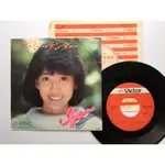 松本伊代 IYO MATSUMOTO – ラブ・ミー・テンダー虹色のファンタジー(黑膠單曲)