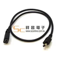 在飛比找PChome商店街優惠-【祥昌電子】 Mini USB 公 對 母 充電延長線 50