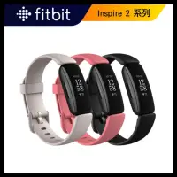 在飛比找momo購物網優惠-【Fitbit】Inspire 2 健康智慧手環