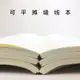 可平鋪空白筆記本裸脊空白本可平攤a4車線網格線裝本16開牛皮紙加厚16k橫線a5車線b5記錄本定制縫線白紙本子