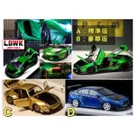 內有現貨 ◇ PGM 1/64 合金全開 LP700 大牛 LB RWB 富美 FUELME WRX VARIS