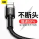 0.5m/1m/2m/3m 2.4A蘋果手機充電線 iphone7/13promax卡福樂數據線閃充傳輸線快充線