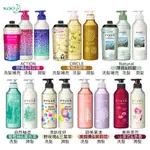 日本製 KAO花王 MERIT PYUAN純漾 頭皮養護系列 洗髮精 潤髮乳 四款