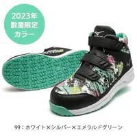 在飛比找蝦皮購物優惠-MIZUNO F1GA2316 塑鋼安全鞋-✈日本直送✈(可