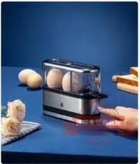 在飛比找樂天市場購物網優惠-大促 【出貨快】煮蛋器 德國WMF煮蛋器蒸蛋器小型1人蒸雞蛋