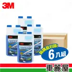 【3M】雨刷精 超濃縮雙頭 PN1016 六入組(車麗屋)