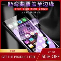 在飛比找Yahoo!奇摩拍賣優惠-水凝膜 三星 A8+ 2018 保護貼 A8 plus J7