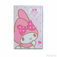 在飛比找蝦皮購物優惠-《Sanrio》美樂蒂2016 迷你月間手帳(閃亮緞帶)