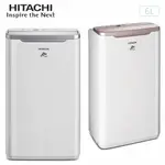 HITACHI 日立 RD-12FR 除濕機 6公升/日 定時運轉 舒適節電 低濕乾燥【送西華湯盤組】