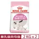 【2入組】ROYAL CANIN法國皇家-離乳貓與母貓 BC34 2KG