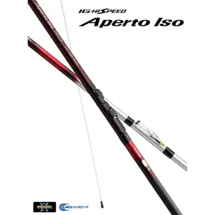 源豐釣具 SHIMANO IG-HISPEED APERTO ISO 中通竿 中通磯釣竿 磯釣竿 遠投 釣竿 魚竿 釣魚