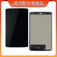 在飛比找蝦皮購物優惠-適用 LG G PAD 7.0吋 V400 V410 全新螢