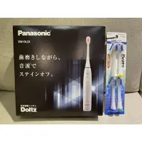 在飛比找蝦皮購物優惠-Panasonc國際牌音波震動電動牙刷EW-DL22附全新刷