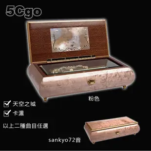 5Cgo【發燒友】LOTS  SANKYO日本進口50音72音實木烤漆複古典音樂盒首飾禮品RHYMES機芯(72音) 含