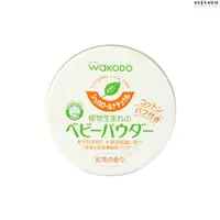 在飛比找蝦皮購物優惠-【熱銷】【熱銷】WaKODO 和光堂 嬰兒爽身粉 附粉撲 紅