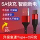 type-c數據線適用華為p9p10p20p30手機mate榮耀v9v10v20樂視1s