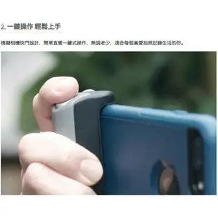 Just Mobile ShutterGrip 街拍 自拍神器 手機 變 相機 藍芽 4.0 可搭 腳架 自拍 不求人【APP下單8%點數回饋】