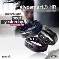 在飛比找Yahoo!奇摩拍賣優惠-台南 破盤王 運動手環【智能運動手錶】GARMIN 與行動裝