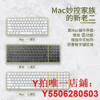 在飛比找Yahoo!奇摩拍賣優惠-萊克瑪納Macmini妙控鍵盤筆記本多系統鋁合金全尺寸布局i