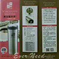 在飛比找蝦皮購物優惠-【妙管家】#304不銹鋼真空隨手杯(460ml)