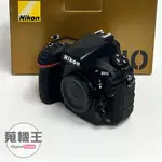 【蒐機王】NIKON D810 單機身 快門數 : 26082次【歡迎舊3C折抵購買】C9484-S