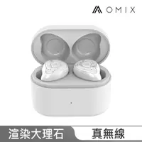 在飛比找PChome24h購物優惠-【OMIX】Y6真無線半入耳式運動藍牙耳機-日光岩白