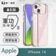 【O-ONE】APPLE IPhone14『軍功Ⅱ防摔殼-晶石版』雙料材質 德國進口拜耳原料 通過SGS美國軍事級防摔測試檢驗