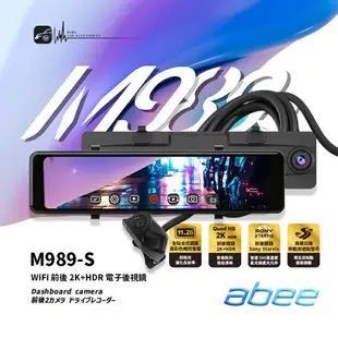 【299超取免運】R7a 快譯通 M989-S WiFi 前後 2K+HDR 電子後視鏡 行車記錄器 Sony星光級感光 APP無線傳輸