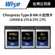 Wise CFexpress Type B MK-II 記憶卡 (公司貨) #1TB #2TB #512GB #高速