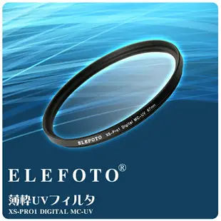【199超取免運】[享樂攝影]日本 ELEFOTO 43mm XS-PRO1 DIGITAL MC-UV 超薄框UV鏡 保護鏡 12層鍍膜 43mm賣場! 微單眼鏡頭 Olympus panasonic【APP下單跨店最高20%點數回饋!!】