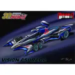 <遊樂承堡>全新現貨【MEGAHOUSE VA新世紀GPX 閃電霹靂車 超級阿斯拉 幻影 VISION ASURADA】