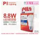 【PILA沛亮】LED 8.8W 6500K 白光 E27 全電壓 球泡燈 (7.7折)