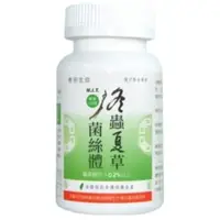 在飛比找蝦皮購物優惠-PCBM冬蟲夏草菌絲體粉末-專利蟲草100G