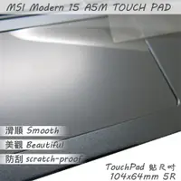 在飛比找PChome24h購物優惠-MSI Modern 15 A5M 系列適用 TOUCH P