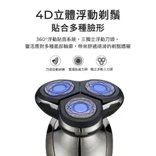 【聆翔】4D浮動智能電動刮鬍刀(離子電鍍工藝 獨力浮動三刀頭 德國設計 可水洗 鼻毛刀 鬢髮刀 洗臉刷 全配)