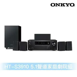 Onkyo HT-S3910 5.1聲道家庭劇院組 擴大機 喇叭 音響