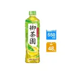 【御茶園】特撰日式綠茶550MLX48入/箱(新舊包裝隨機出貨)