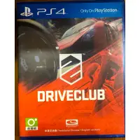 在飛比找蝦皮購物優惠-PS4 遊戲片駕駛俱樂部DriveClub