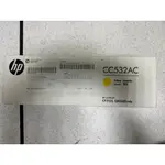 2015年HP CC532AC 原廠黃色碳粉匣CP2025/CM2320